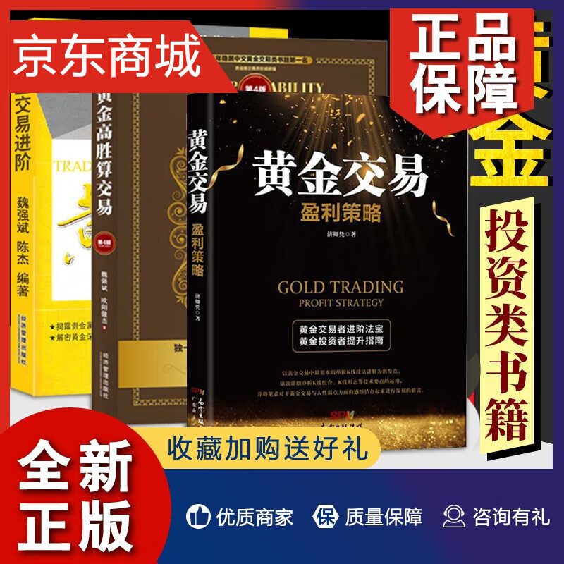 贵金属入门(贵金属新手入门)