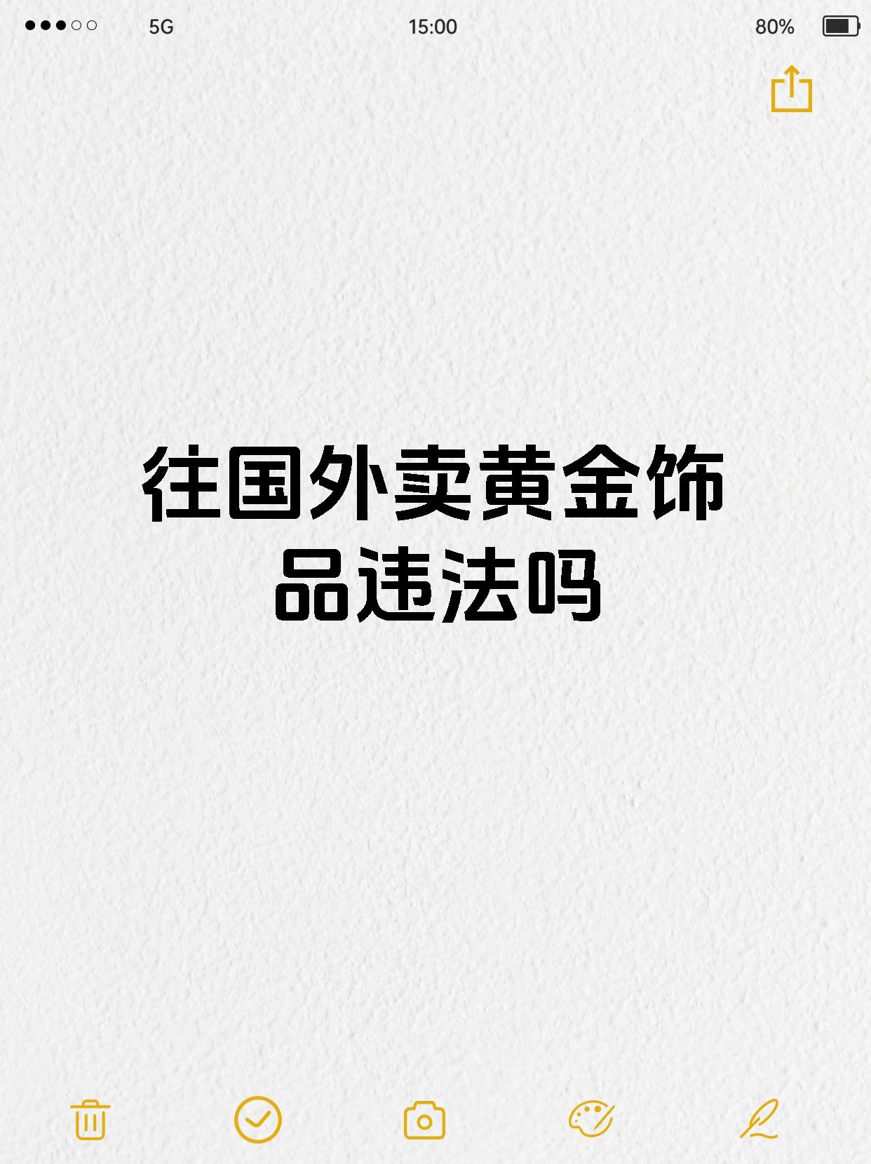 个人贵金属(个人贵金属业务属于银行什么业务)