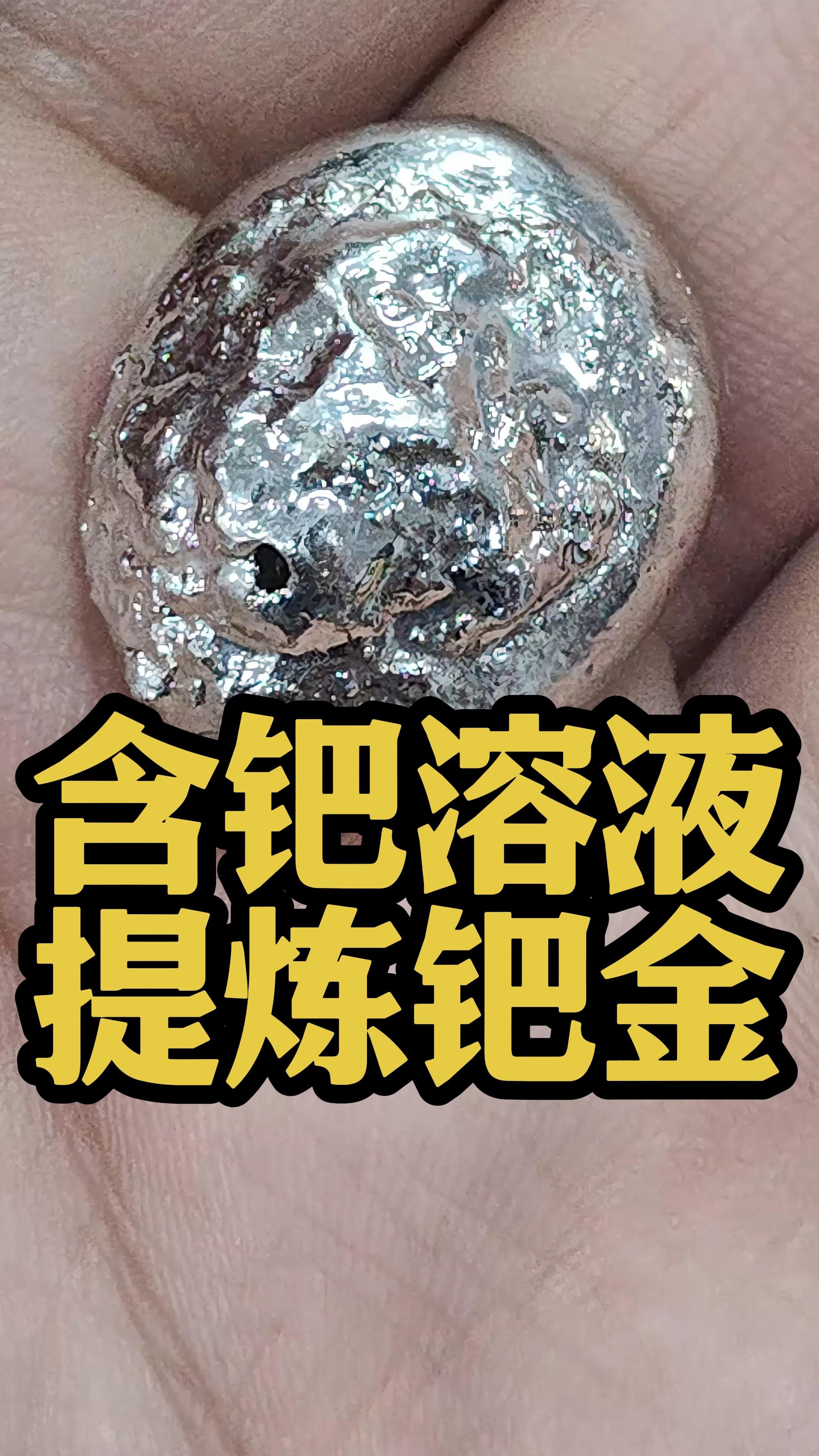贵金属吧(贵金属怎么了)