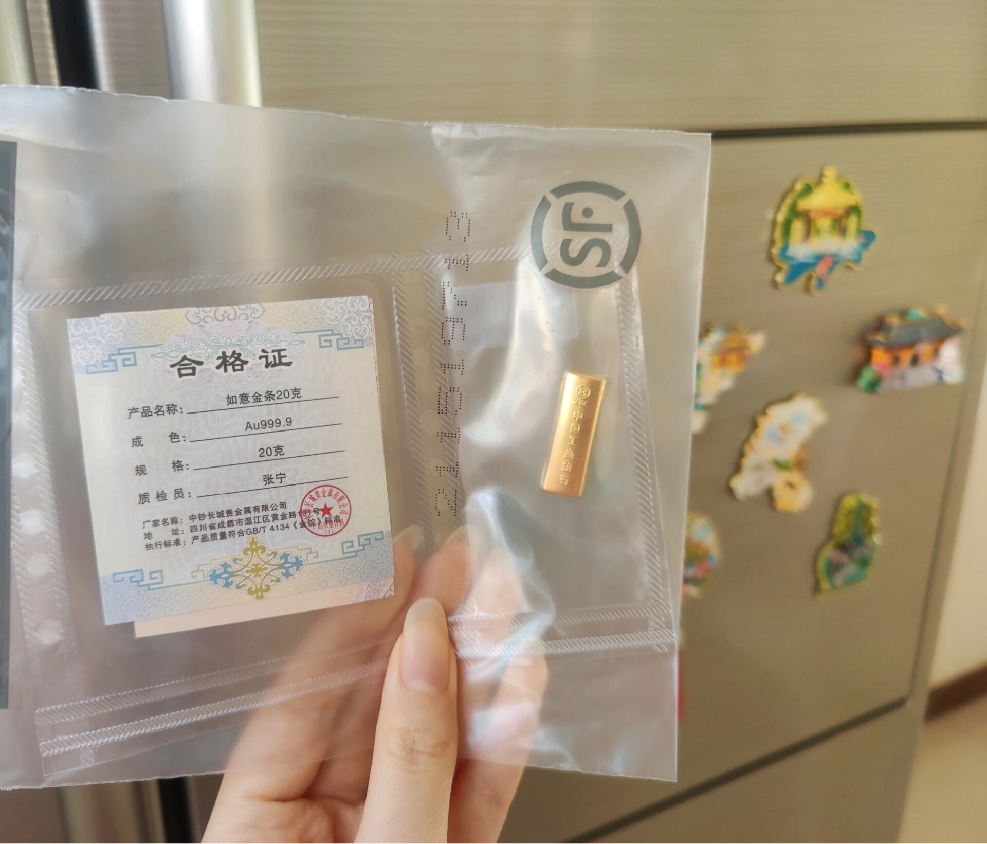 工行账户贵金属(工行账户贵金属和积存贵金属哪个好)