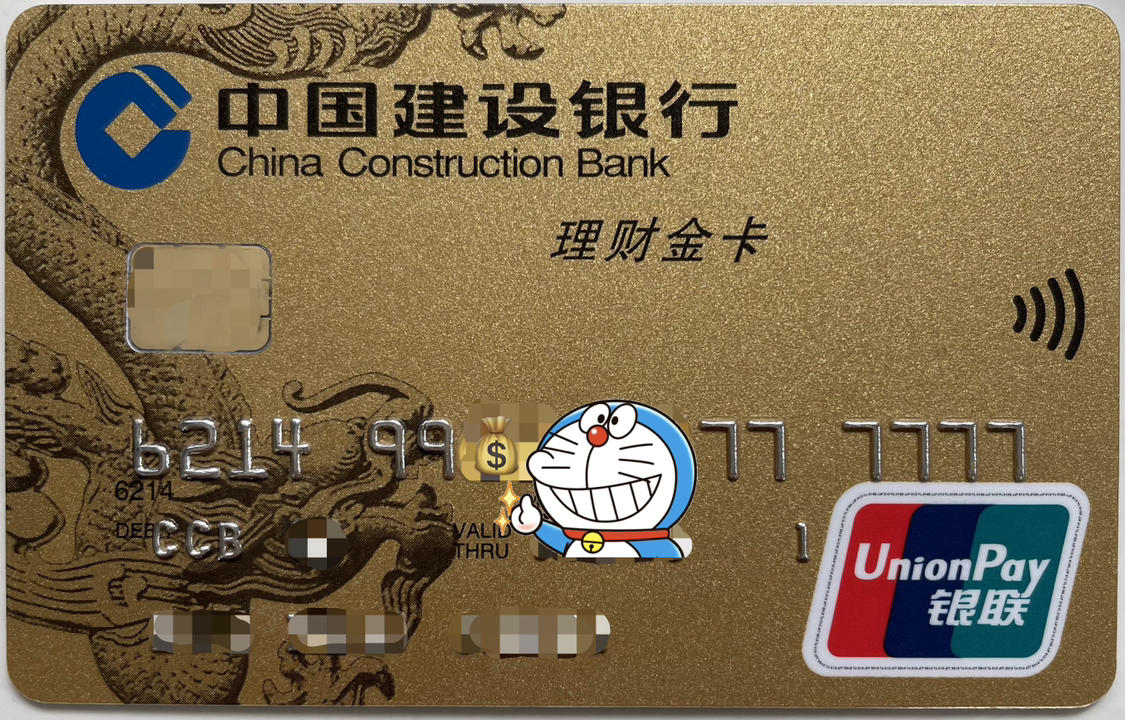 建行贵金属(建行贵金属价格)