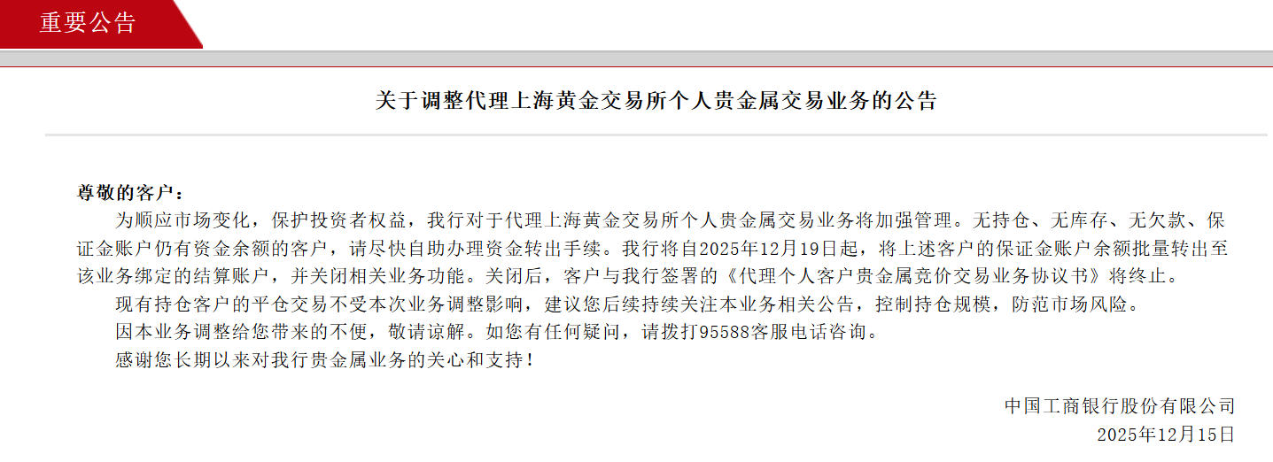 上海贵金属交易(上海贵金属交易所怎么开户)