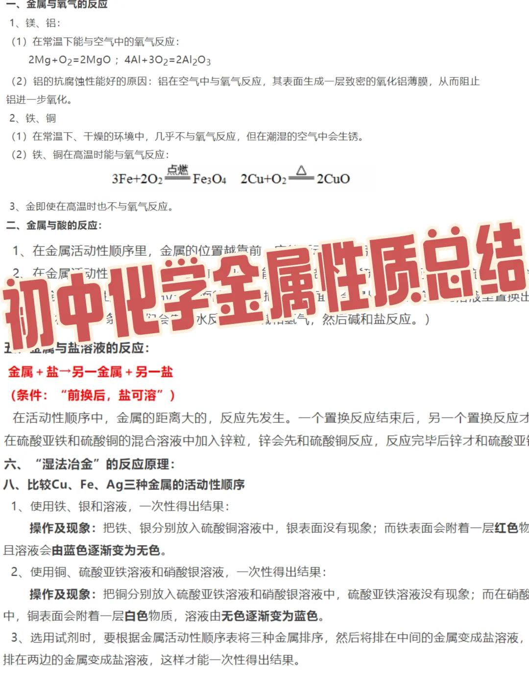 贵金属知识(贵金属知识大全)