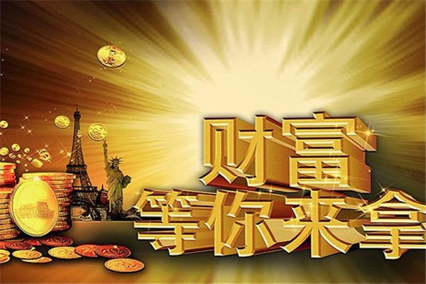 贵金属招商(贵金属平台招商)