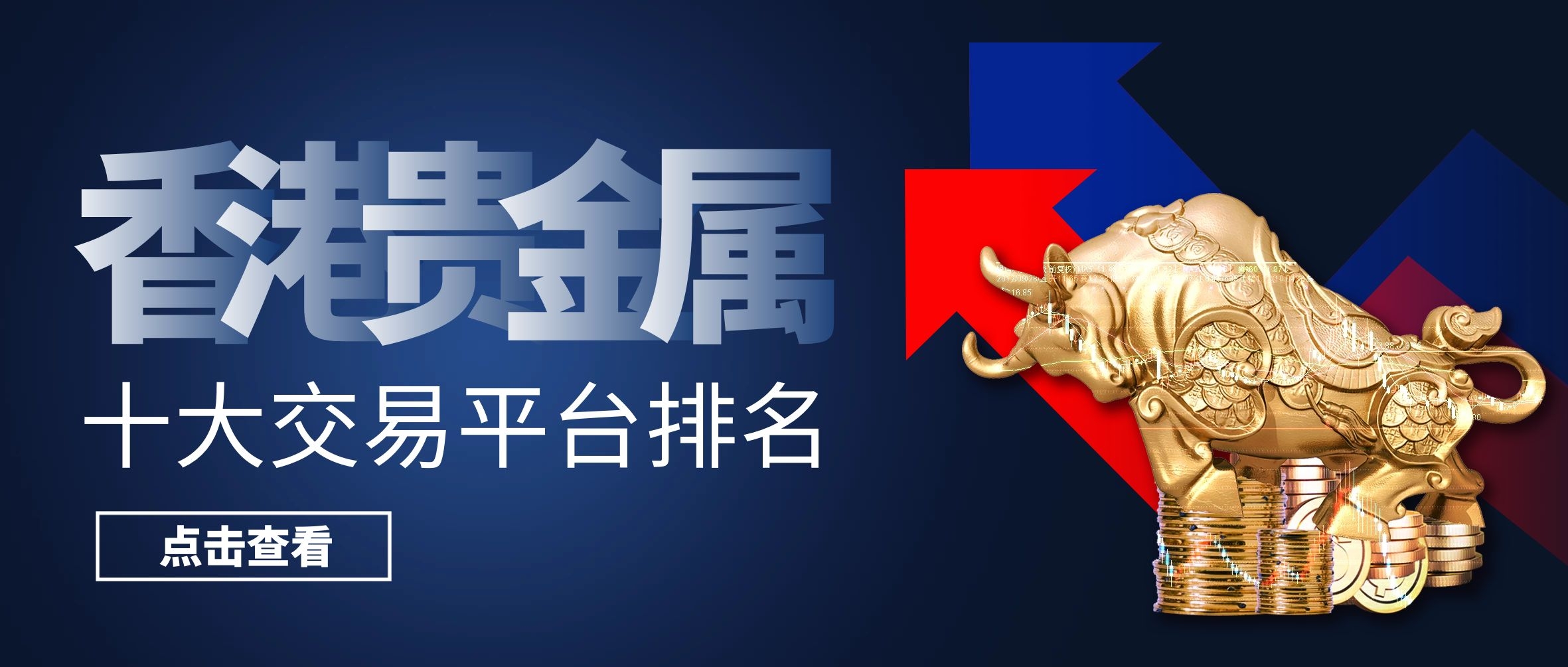 贵金属公司投资(贵金属投资公司做什么)