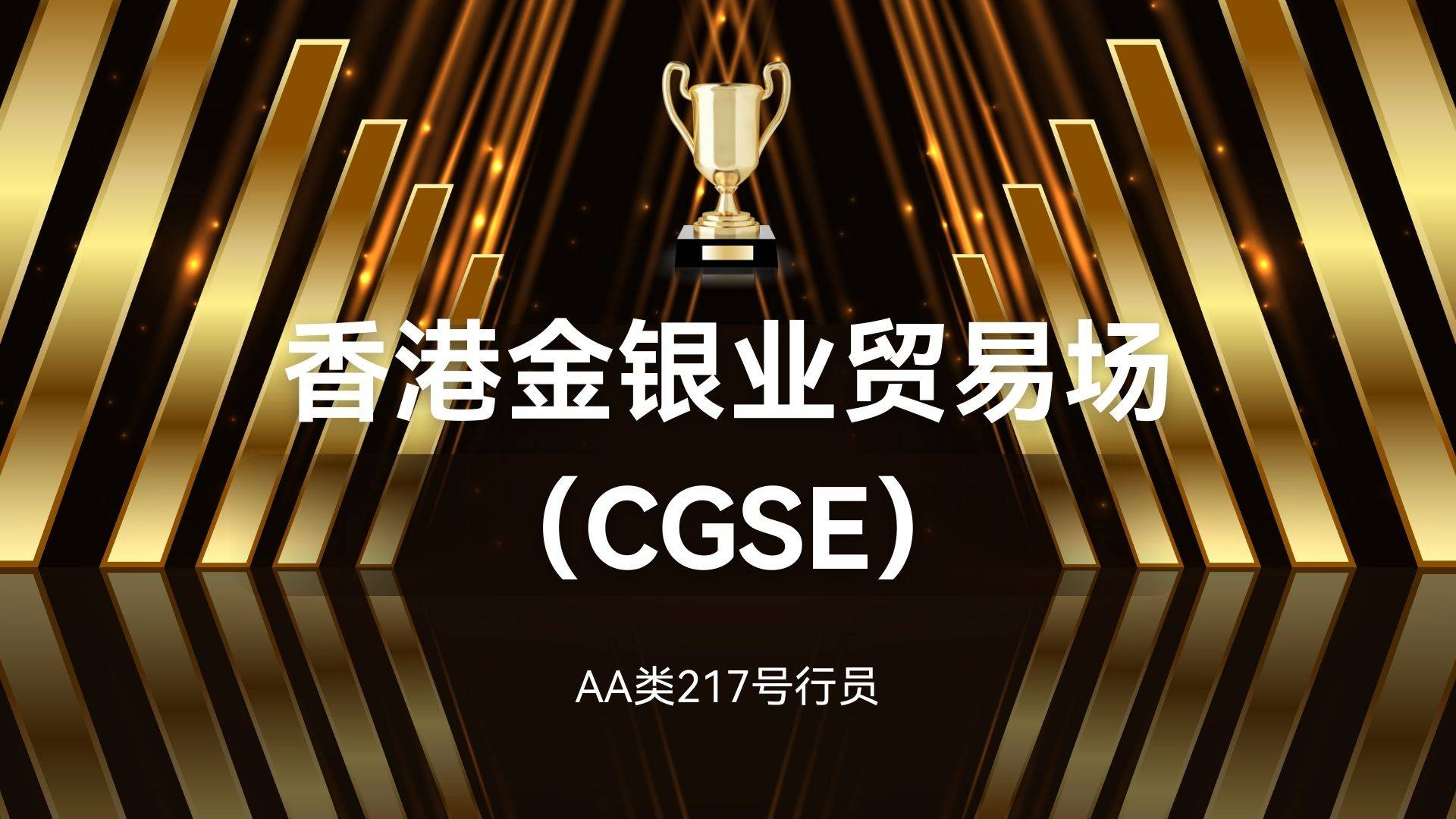 贵金属的平台(贵金属平台皇御)