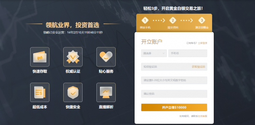 账户贵金属交易(哪个银行可以账户贵金属交易)