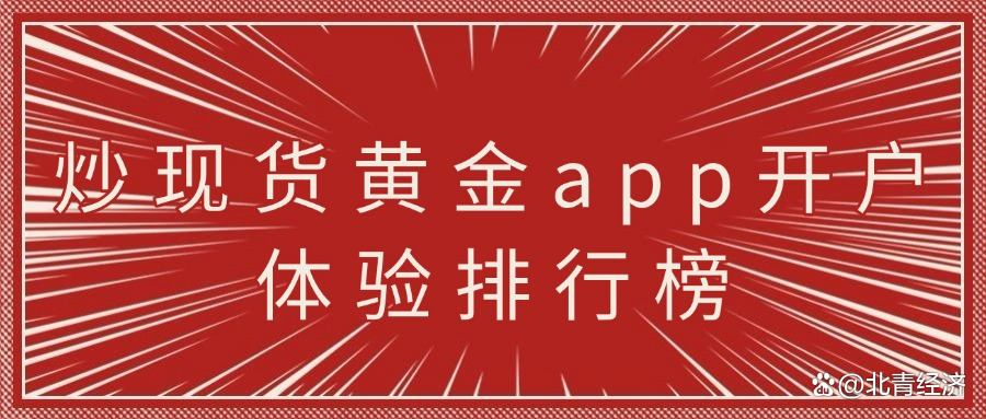 环球贵金属(香港领峰环球贵金属)