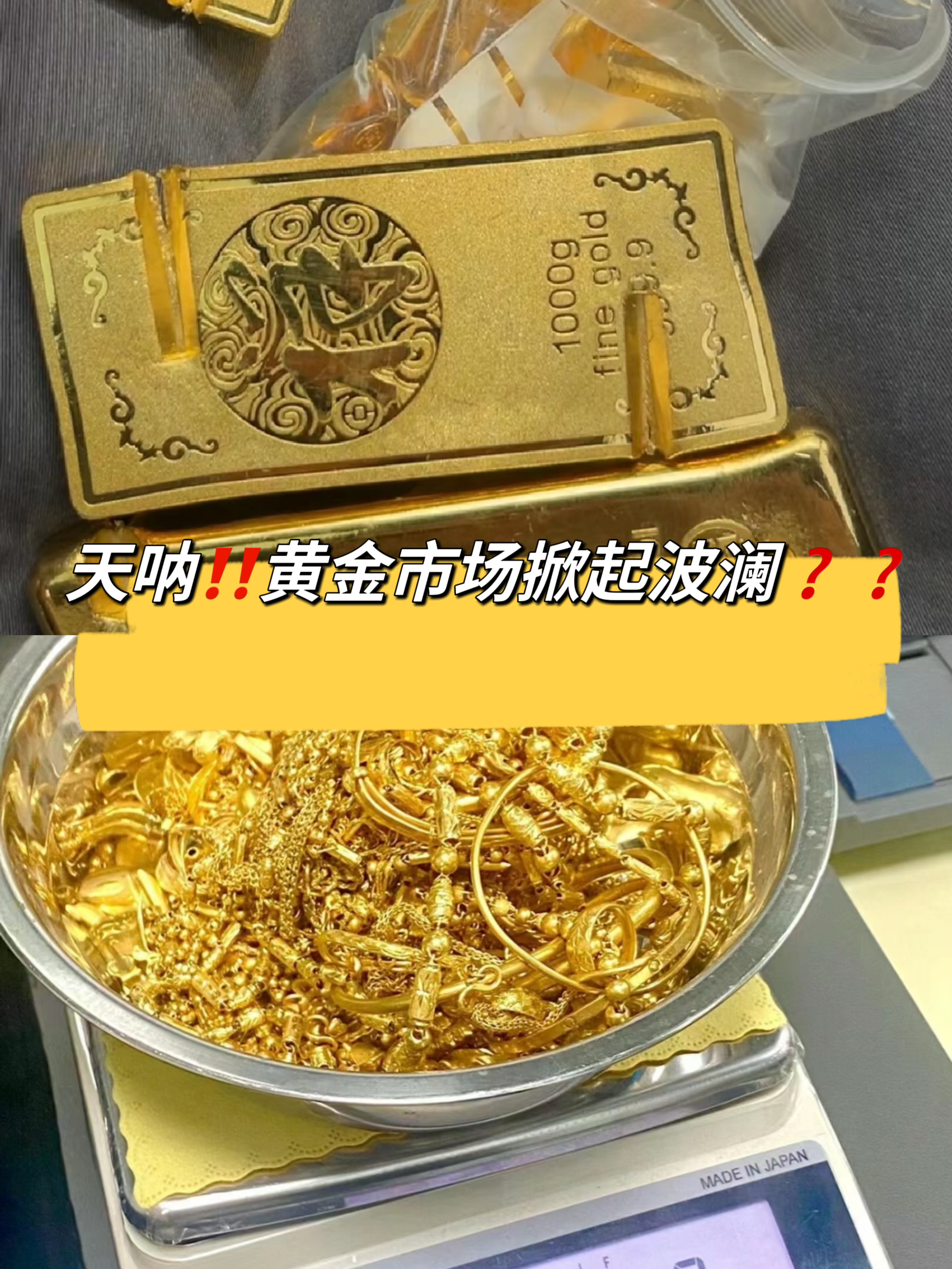 贵金属黄金交易(中国贵金属交易网今日金价)