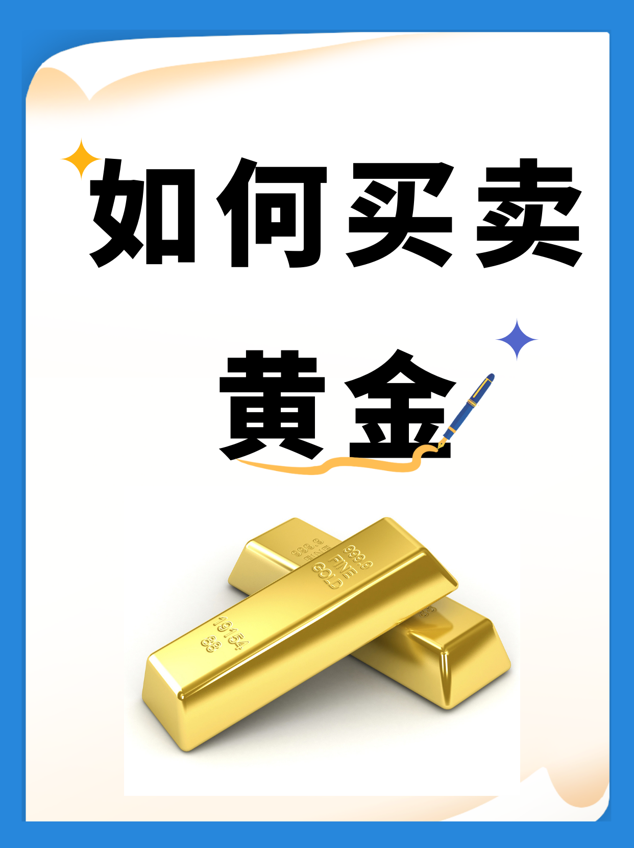 贵金属黄金交易(中国贵金属交易网今日金价)