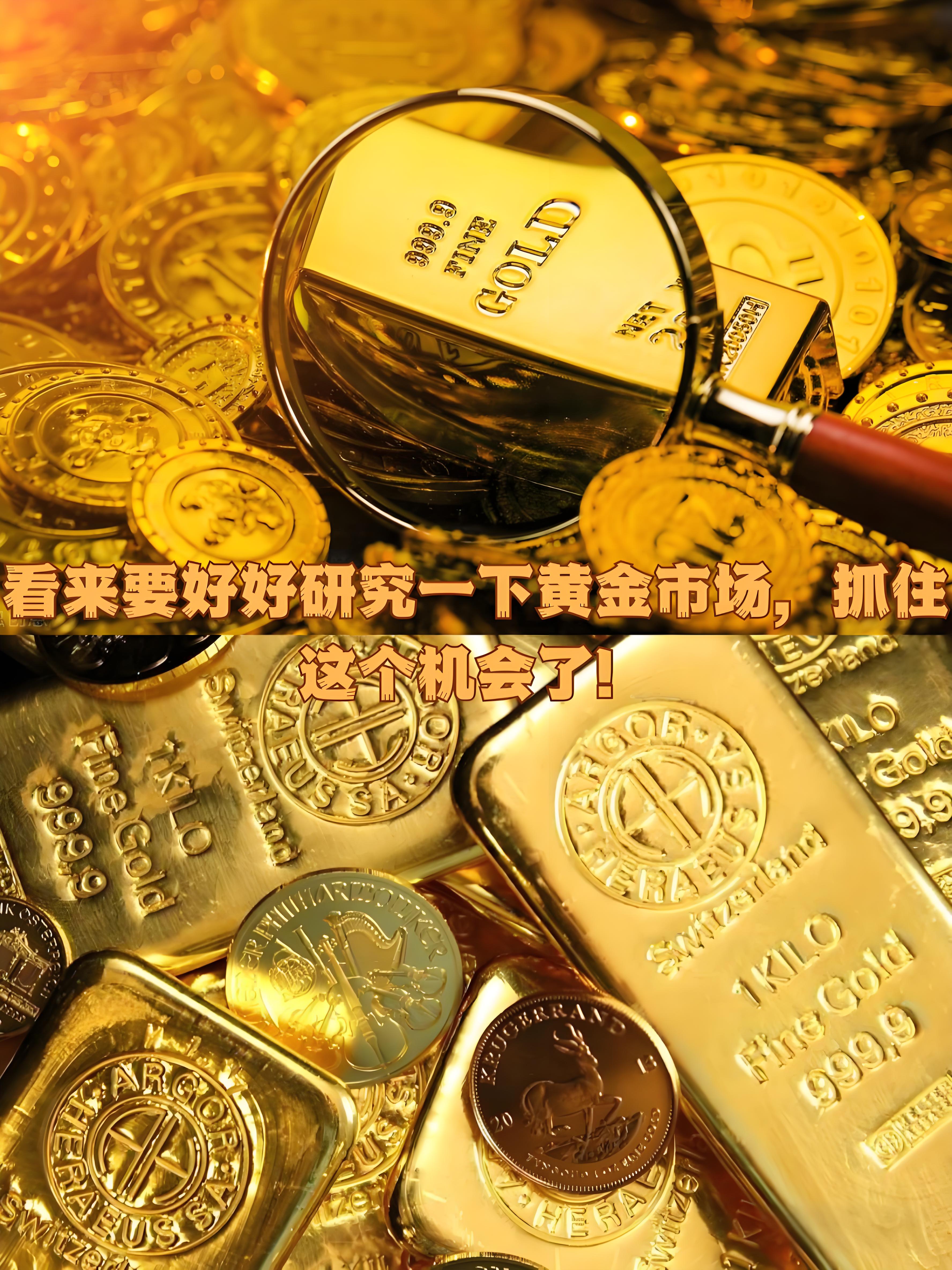 贵金属暴跌(贵金属暴跌了吗)