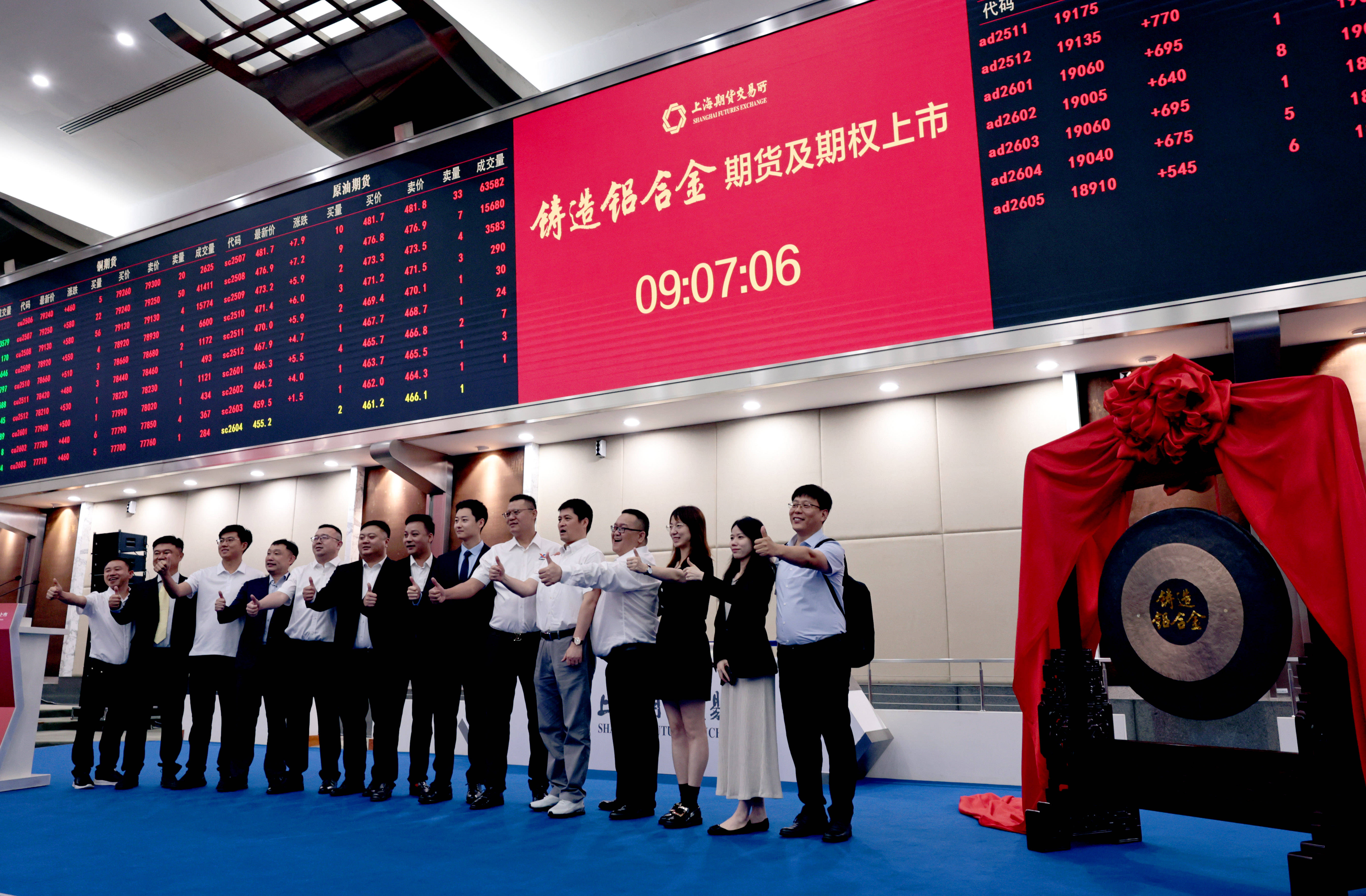 期货贵金属交易(贵金属期货交易规则)