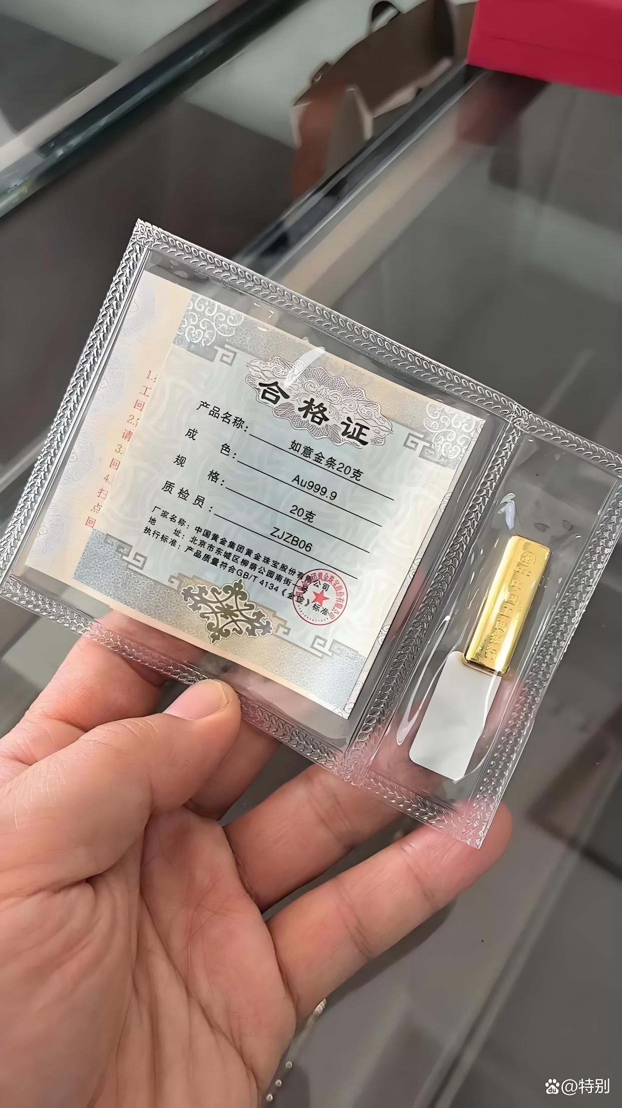 工行账户贵金属(工行账户贵金属交易什么时候恢复)