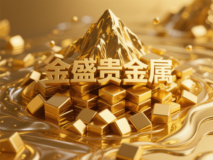 黄金与贵金属(黄金与贵金属的区别)