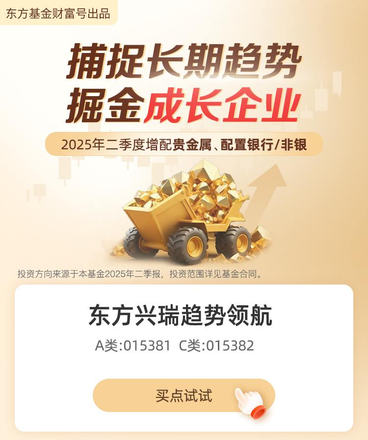 贵金属资讯(中国贵金属资讯网官网)