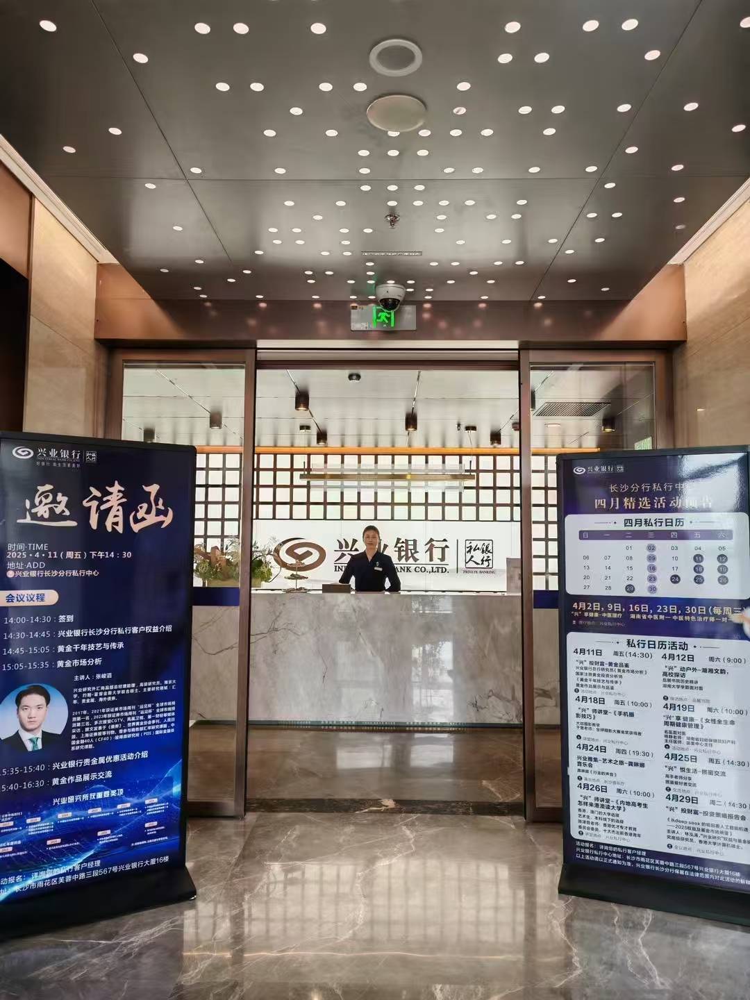 投资贵金属公司(贵金属投资咨询公司)