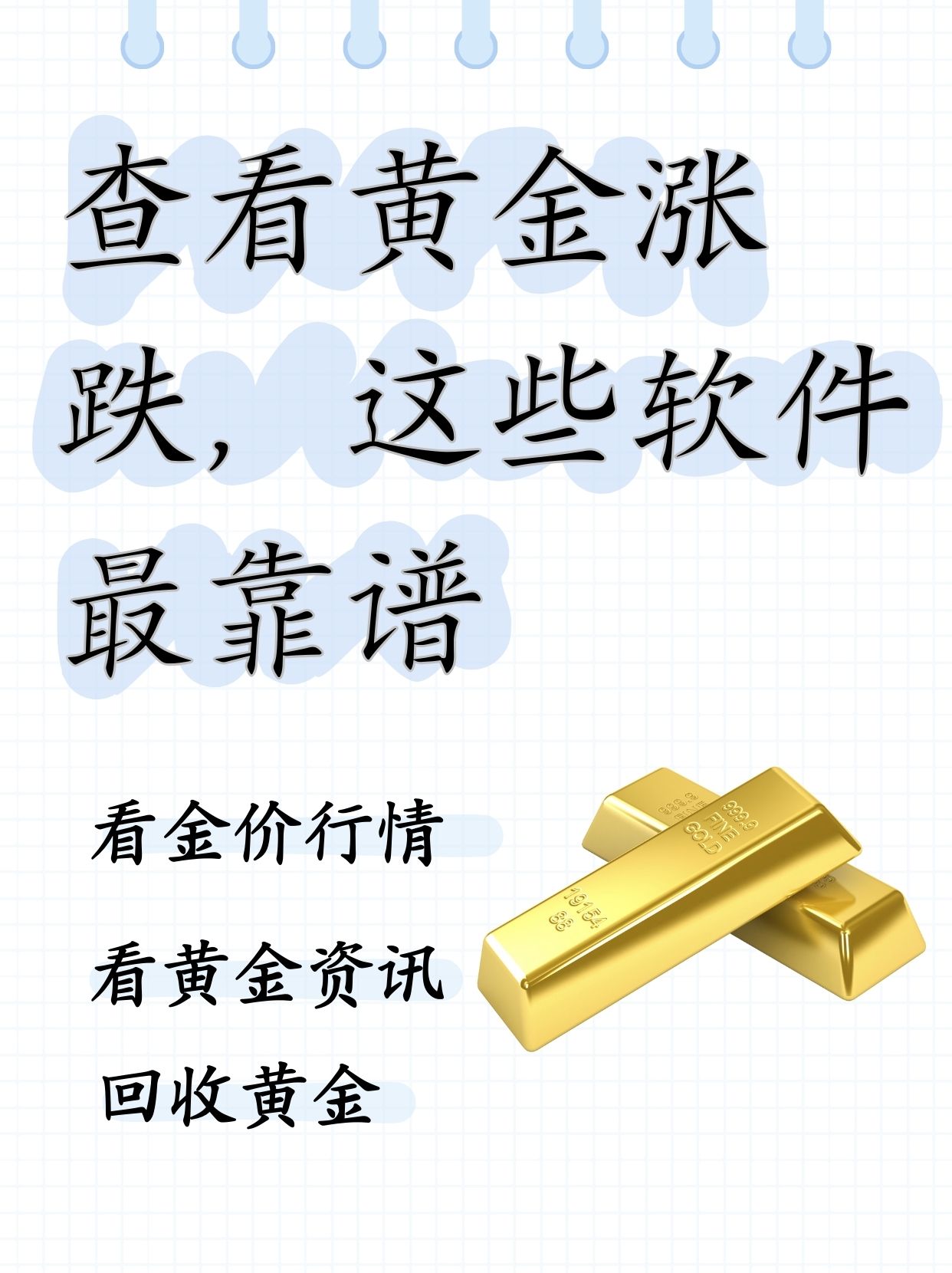 贵金属资讯(贵金属资讯网i001)