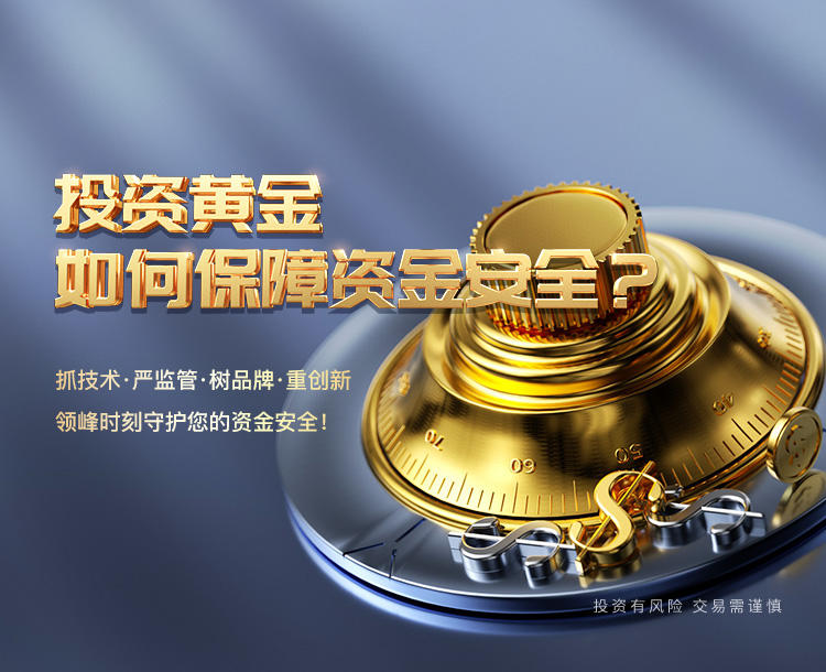 投资贵金属公司(贵金属投资咨询公司)