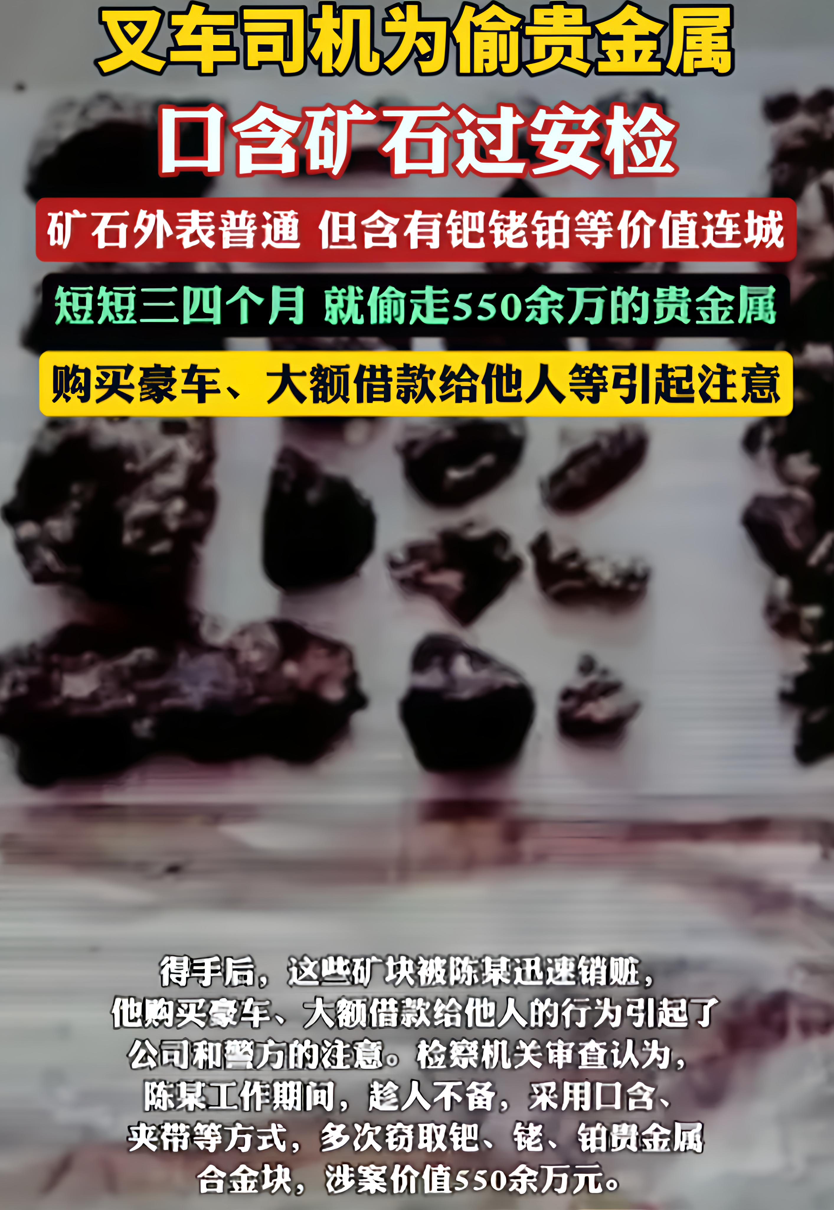 贵金属骗局(贵金属交易正规吗)