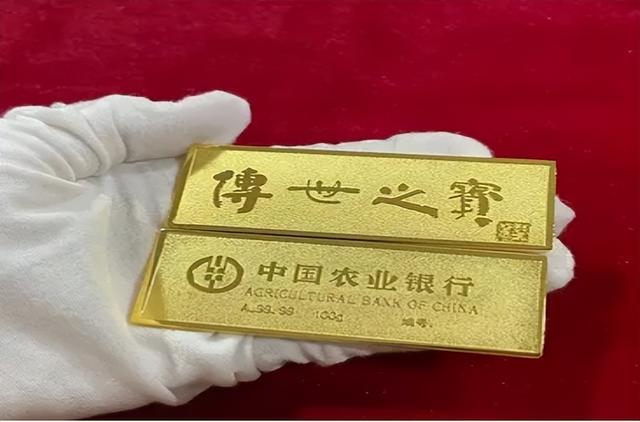 农业银行贵金属(农业银行贵金属交易手续费是多少)