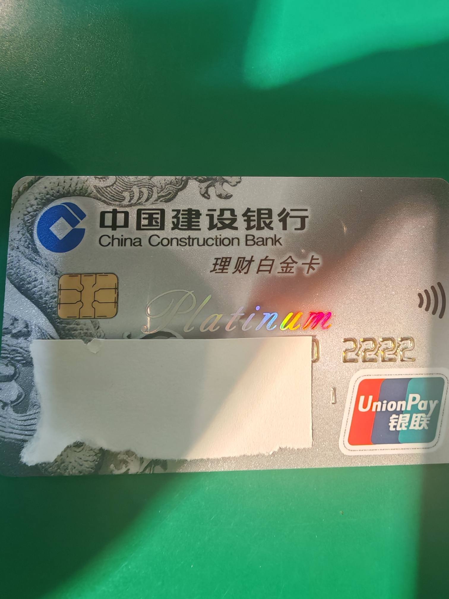 建行账户贵金属(建行账户贵金属是期货吗)