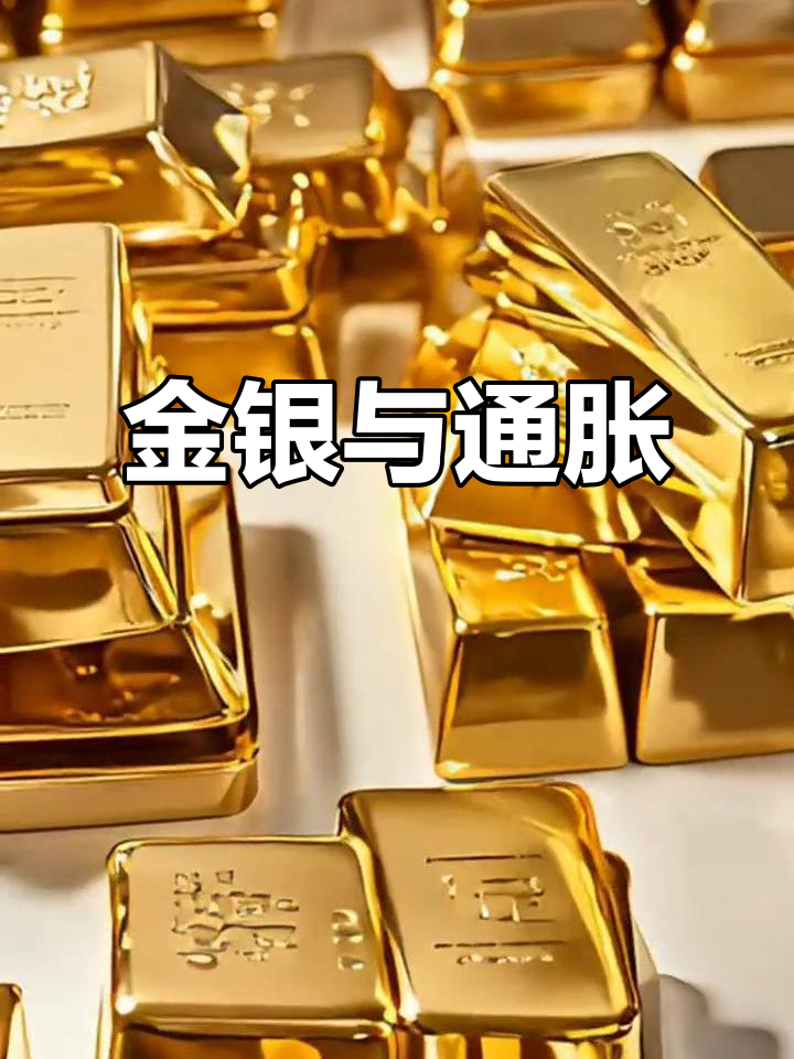 贵金属骗局(贵金属可靠吗)