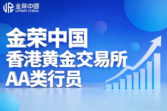 贵金属交易开户(哪些银行暂停贵金属交易开户)