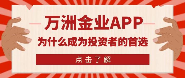 贵金属软件下载(贵金属软件下载官网)