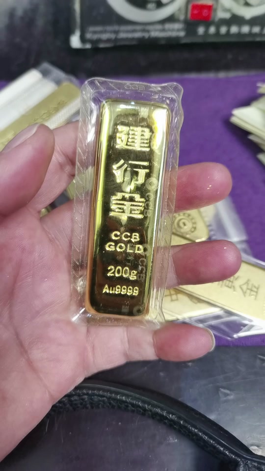 建行贵金属(建行贵金属账户业务已暂停交易什么意思)