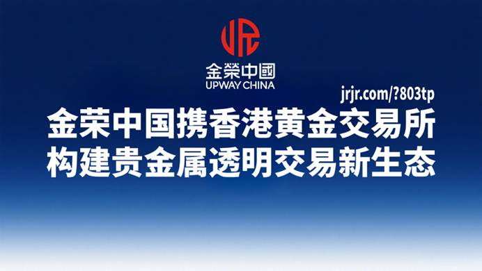 中国贵金属交易(中国贵金属交易平台有哪些)