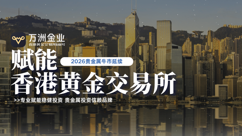 投资交易贵金属(贵金属市场投资交易)