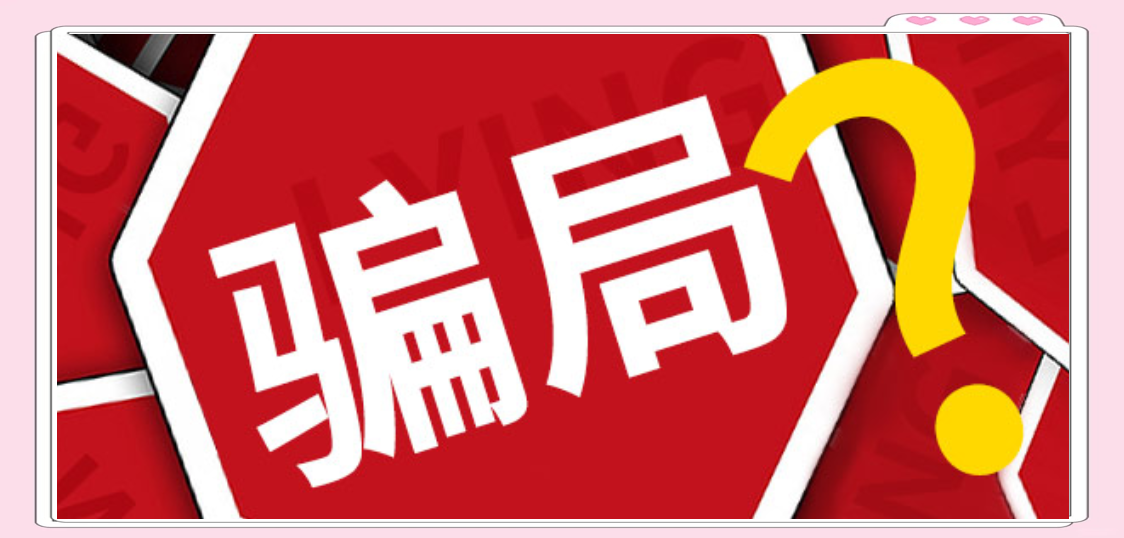 贵金属骗局(贵金属都是骗局揭秘)