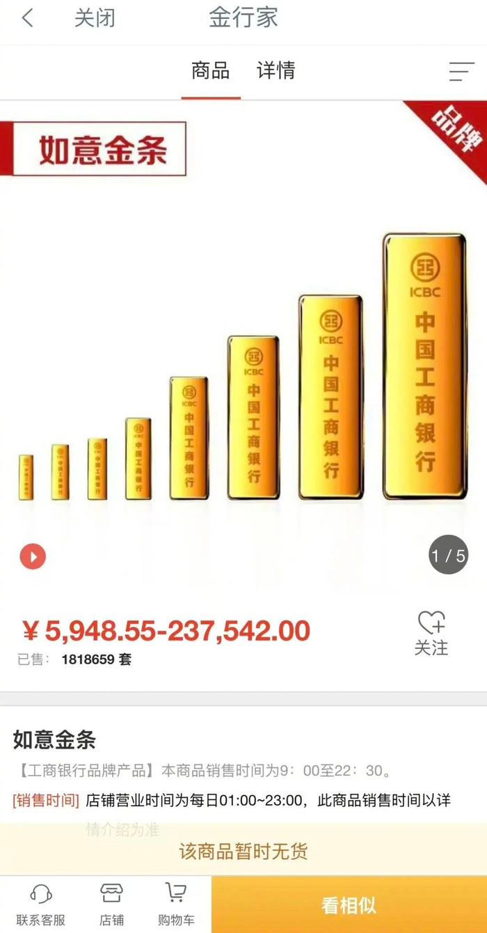 农行账户贵金属(农行账户贵金属可以提现吗)