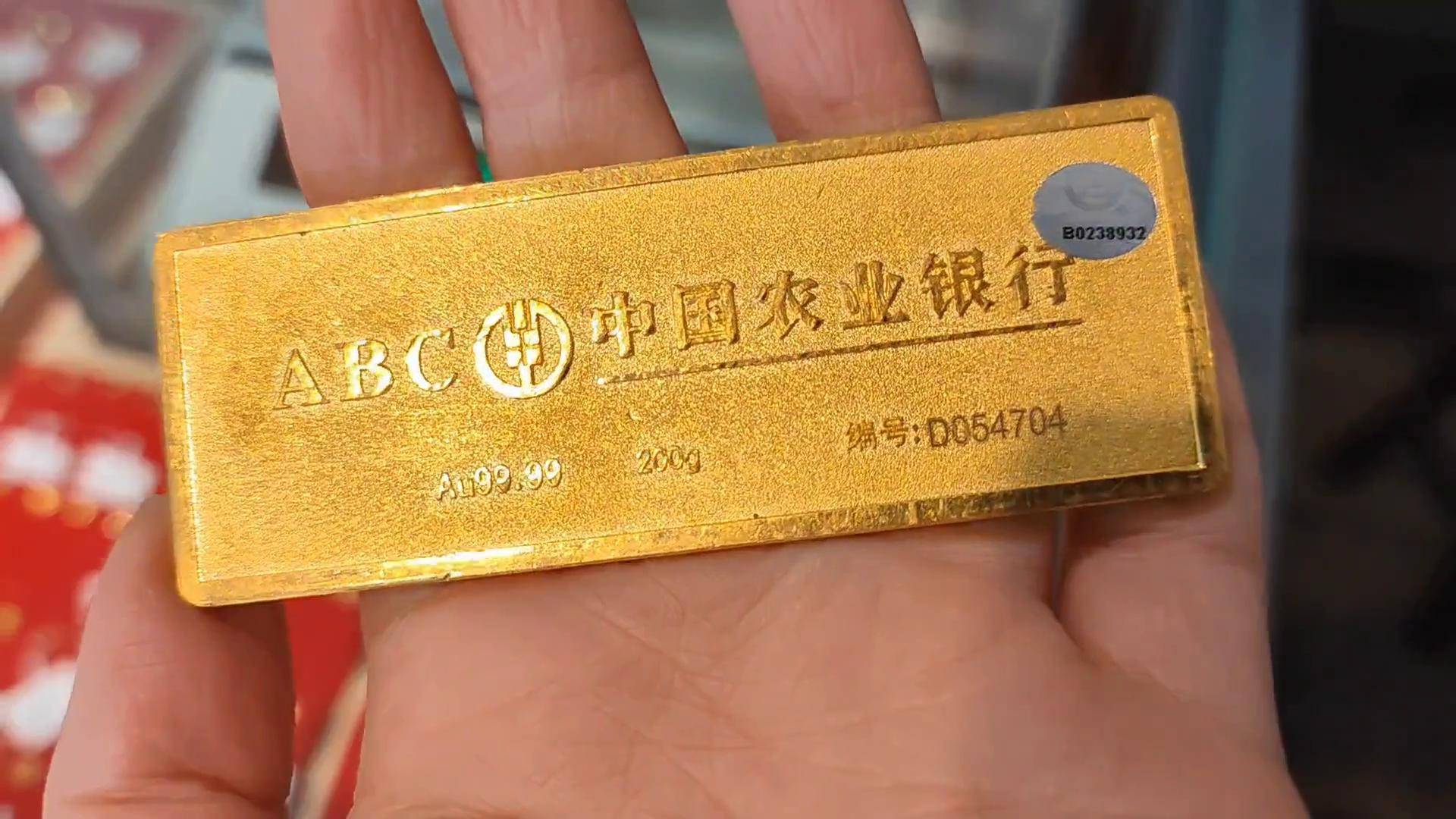农行账户贵金属(农行账户贵金属交易规则)
