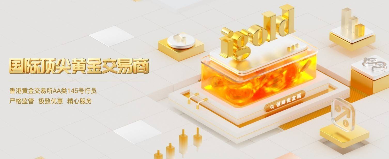 贵金属直播间(贵金属交易直播)