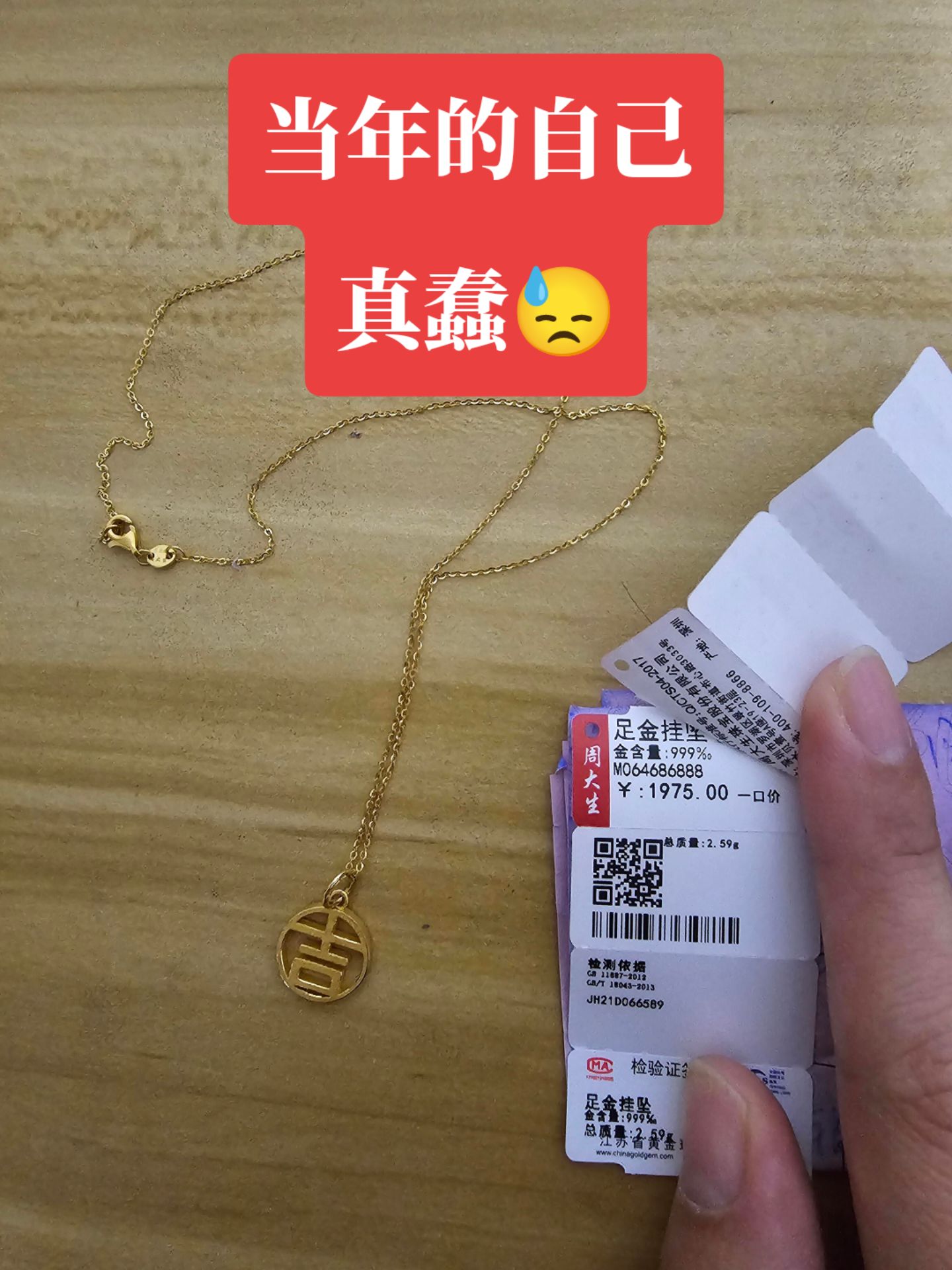 贵金属铂金(贵金属铂金价格)