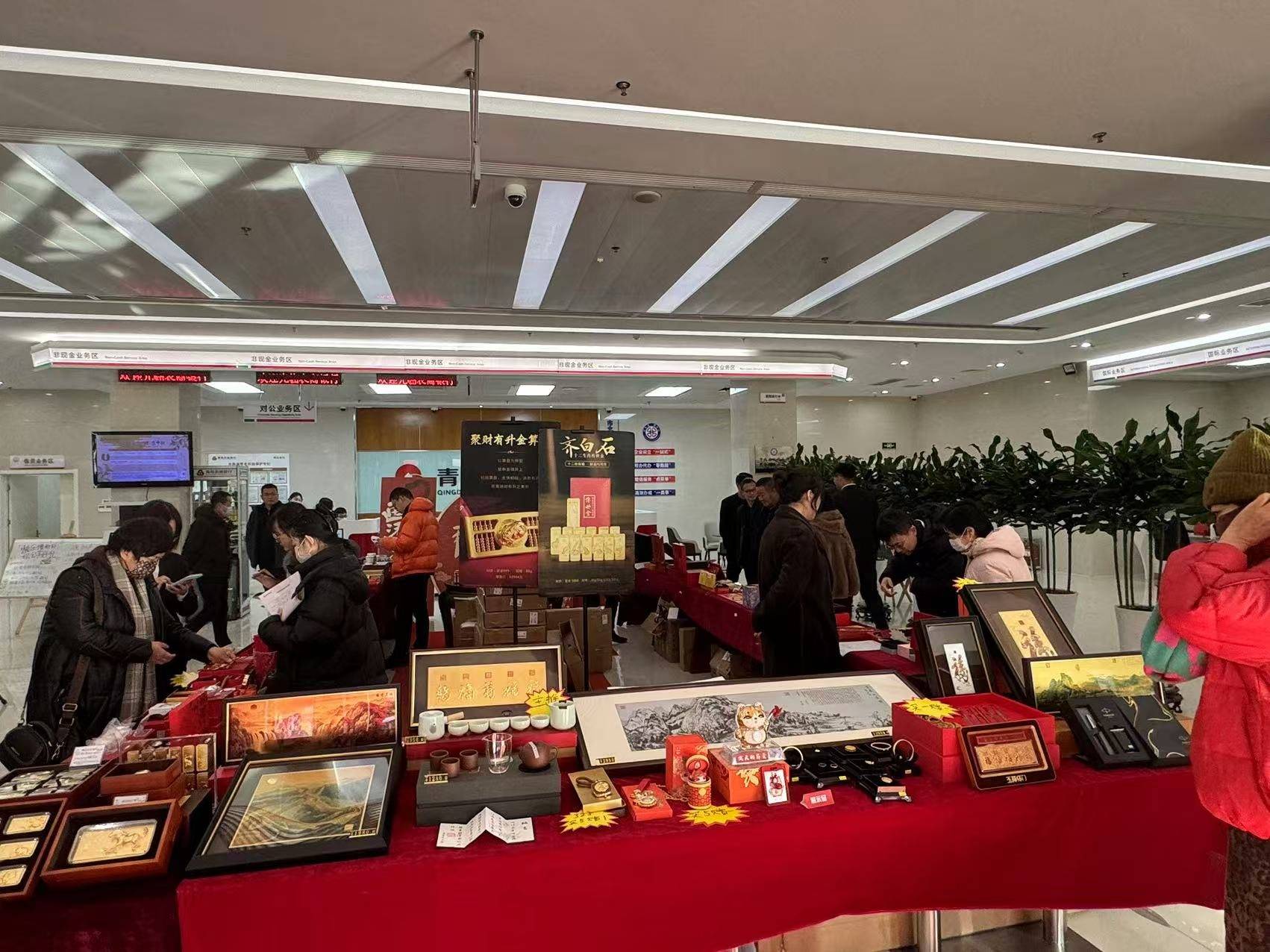 银行贵金属业务(银行贵金属业务招标公告)