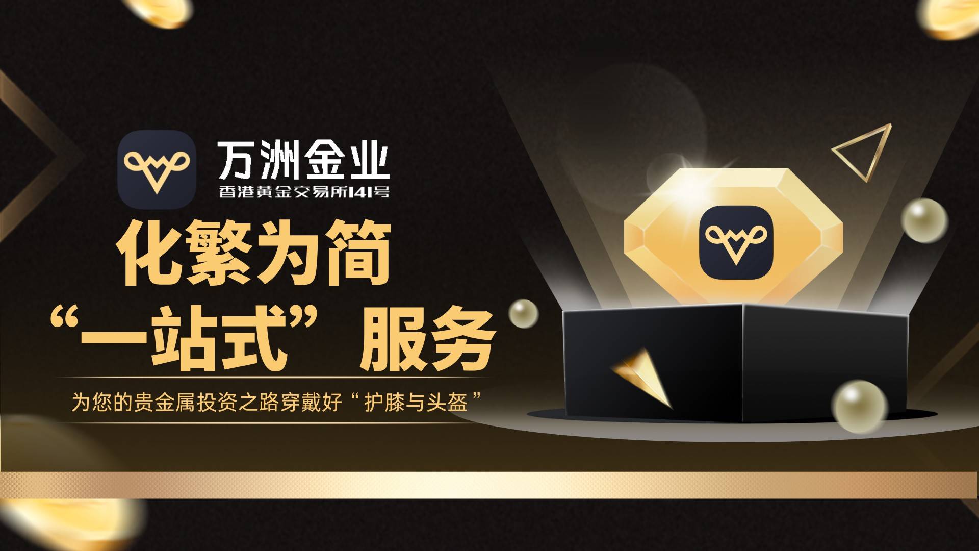 金业贵金属(金业贵金属行情)