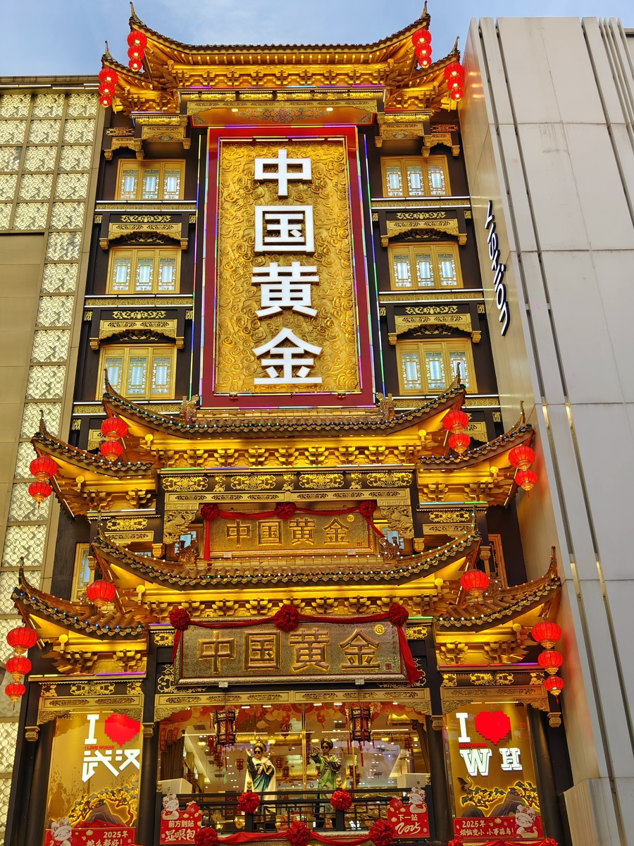 金业贵金属(广东金业贵金属)