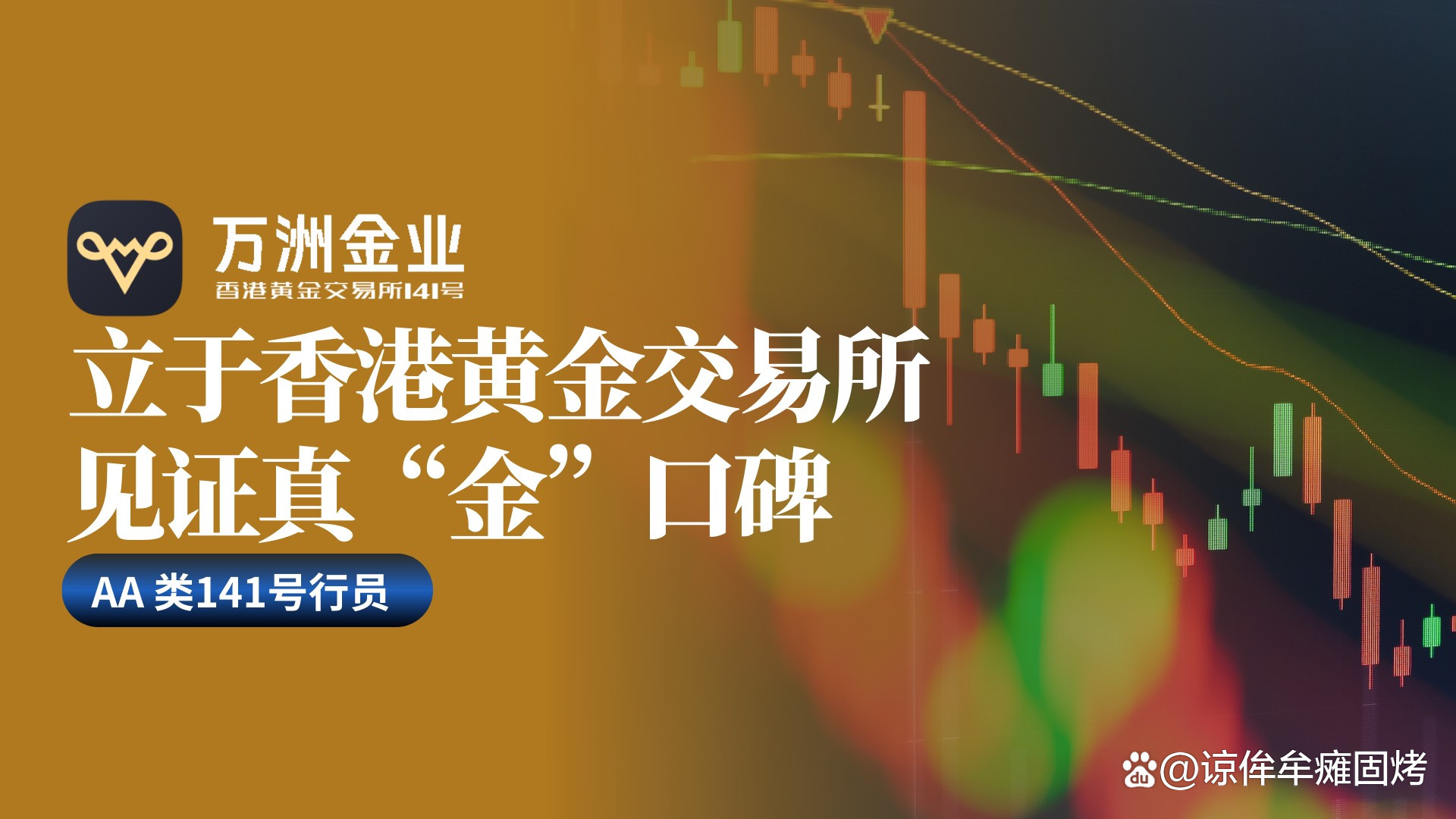 金业贵金属(金业贵金属是正规公司吗)