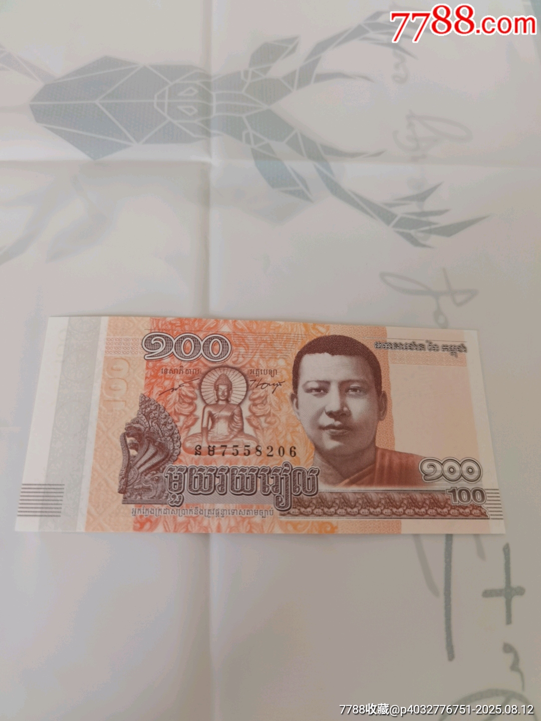 柬埔寨什么货币(柬埔寨什么货币流通)