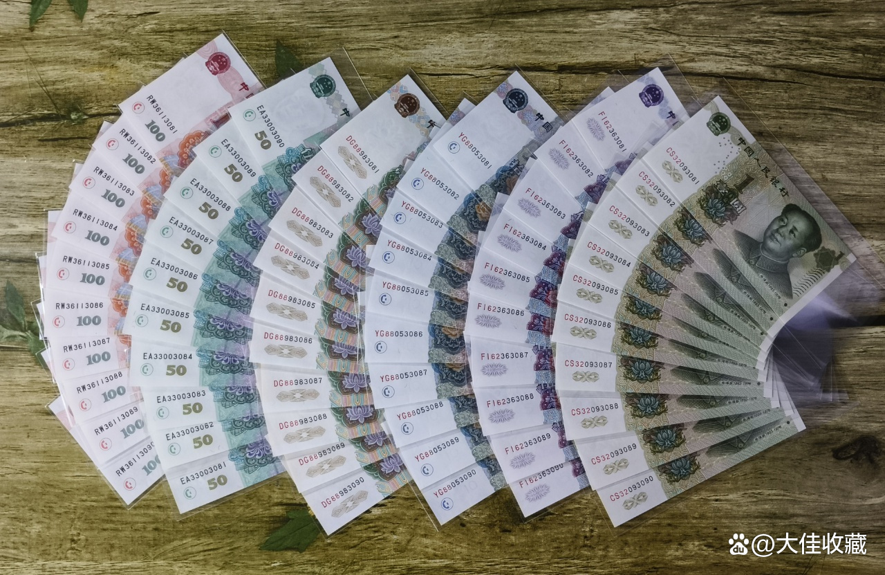 货币与纸币(货币纸币能买卖吗)