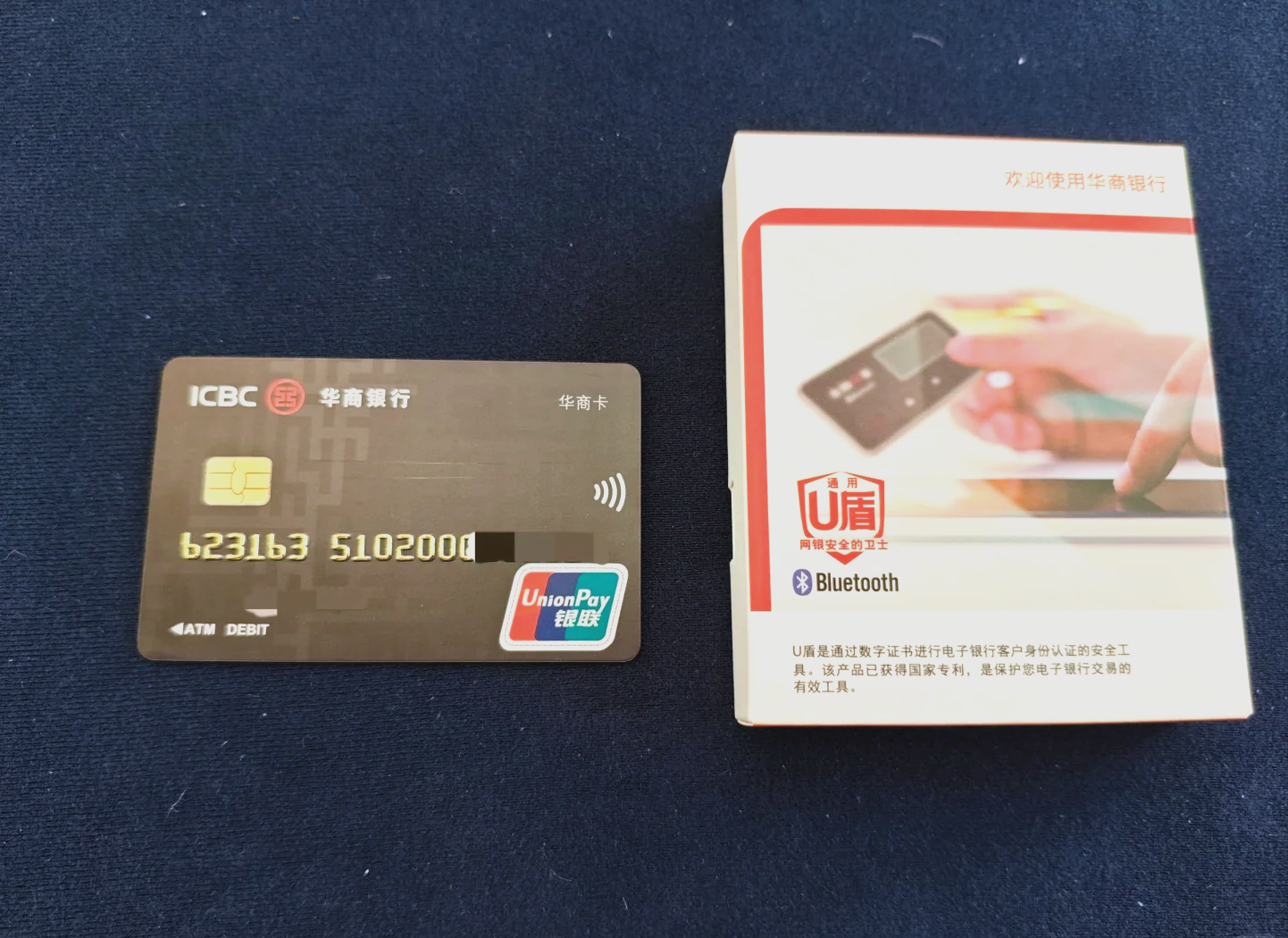 工银瑞信货币(工银瑞信货币A)