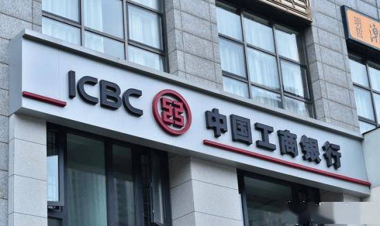 工银瑞信货币(工银瑞信货币A)