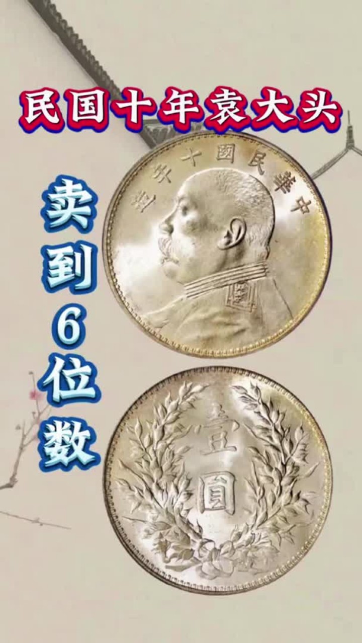 货币谁发明的(货币是谁发行的吗?哪个年代?)