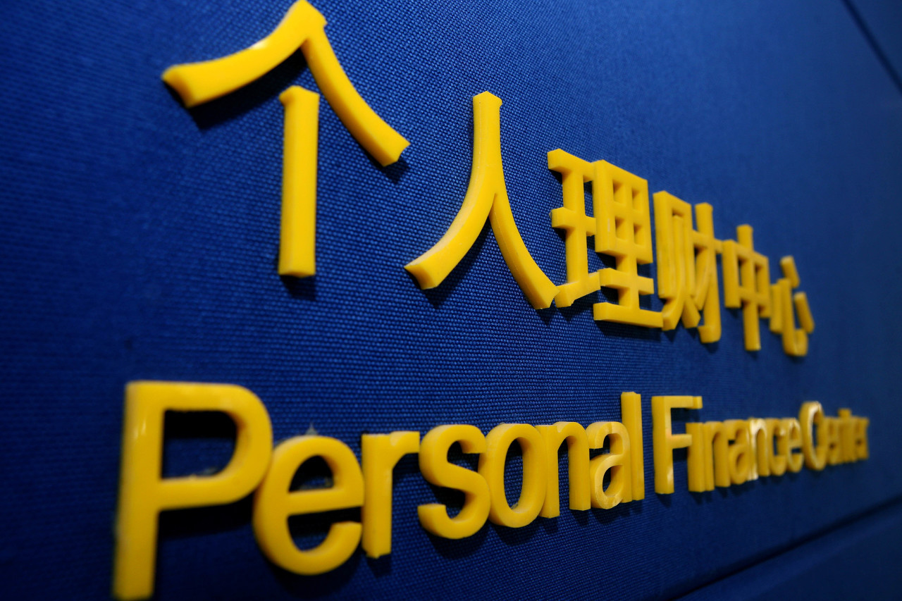 博时合惠货币a(博时合惠货币a怎么取出)