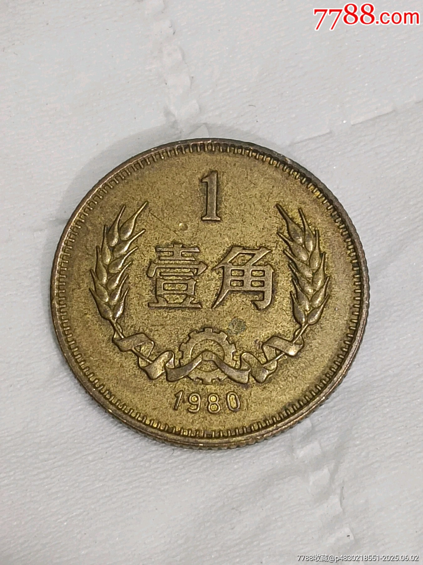 景顺长城货币a(景顺长城货币a怎么样)