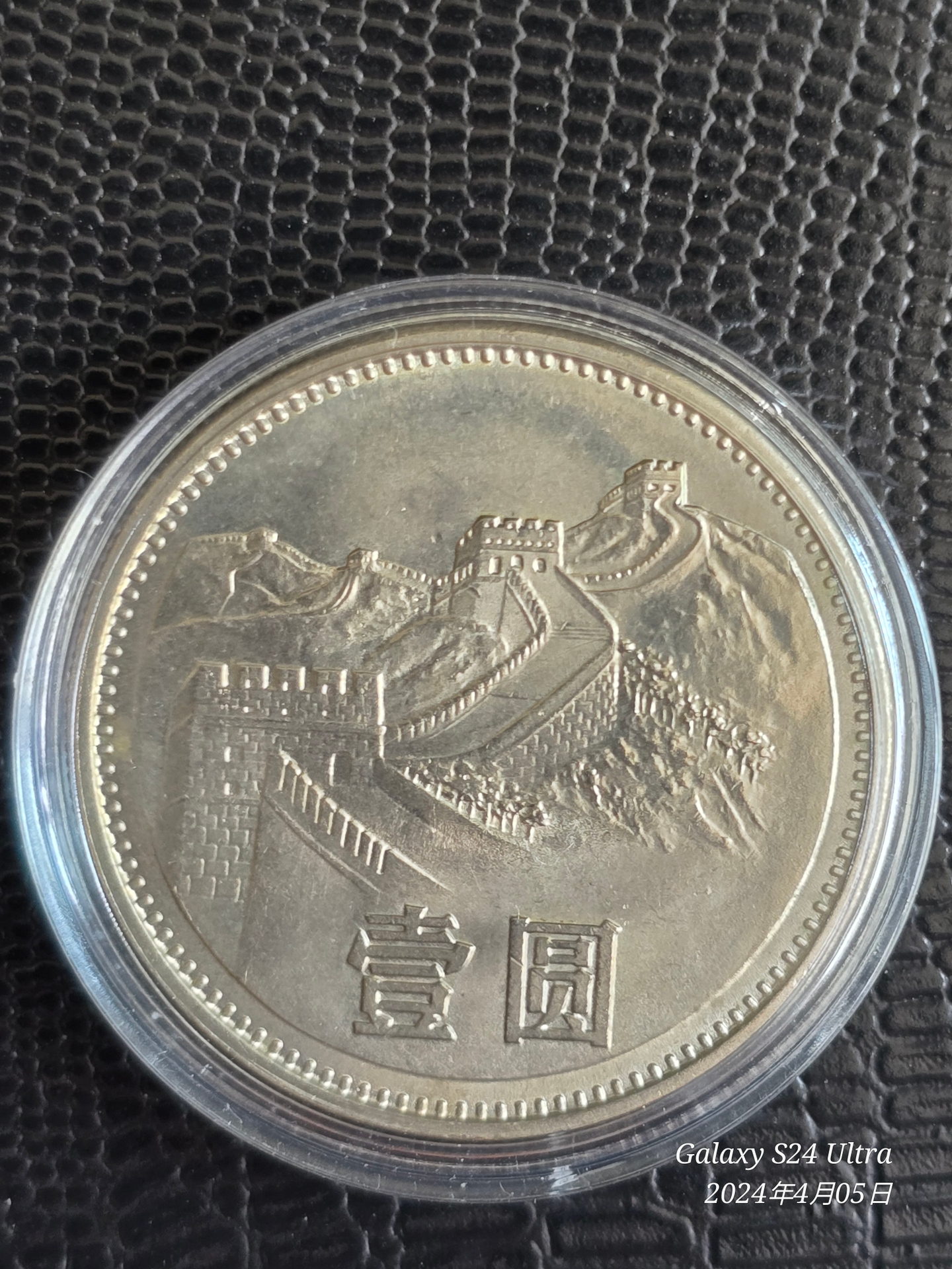 景顺长城货币a(景顺长城货币a怎么样)