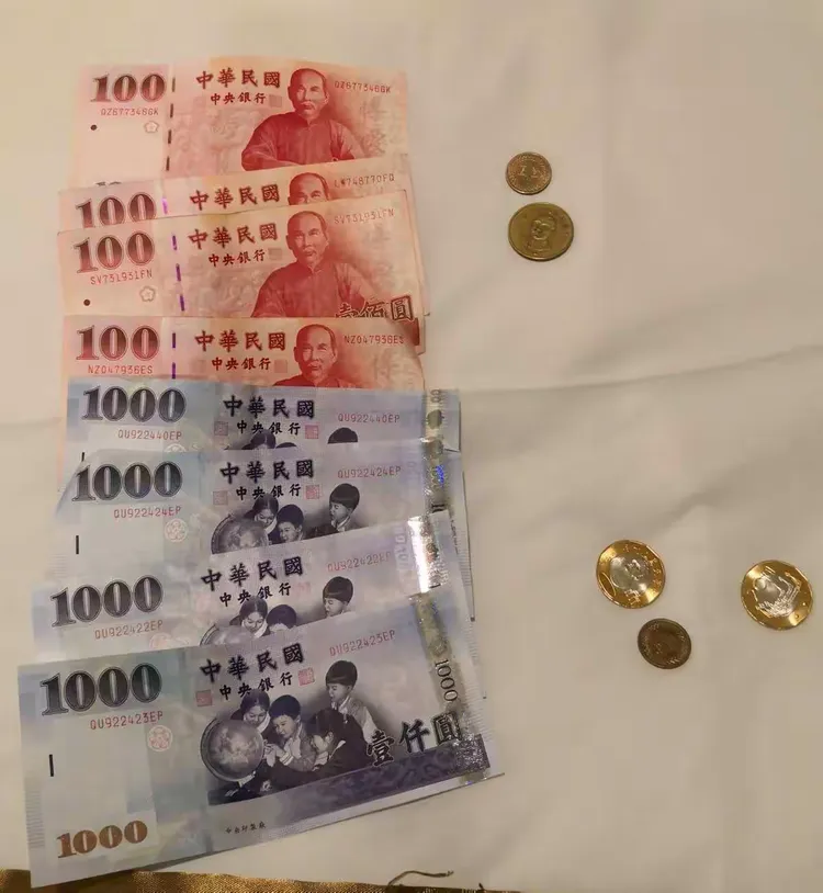 nt货币(nt货币哪个国家)