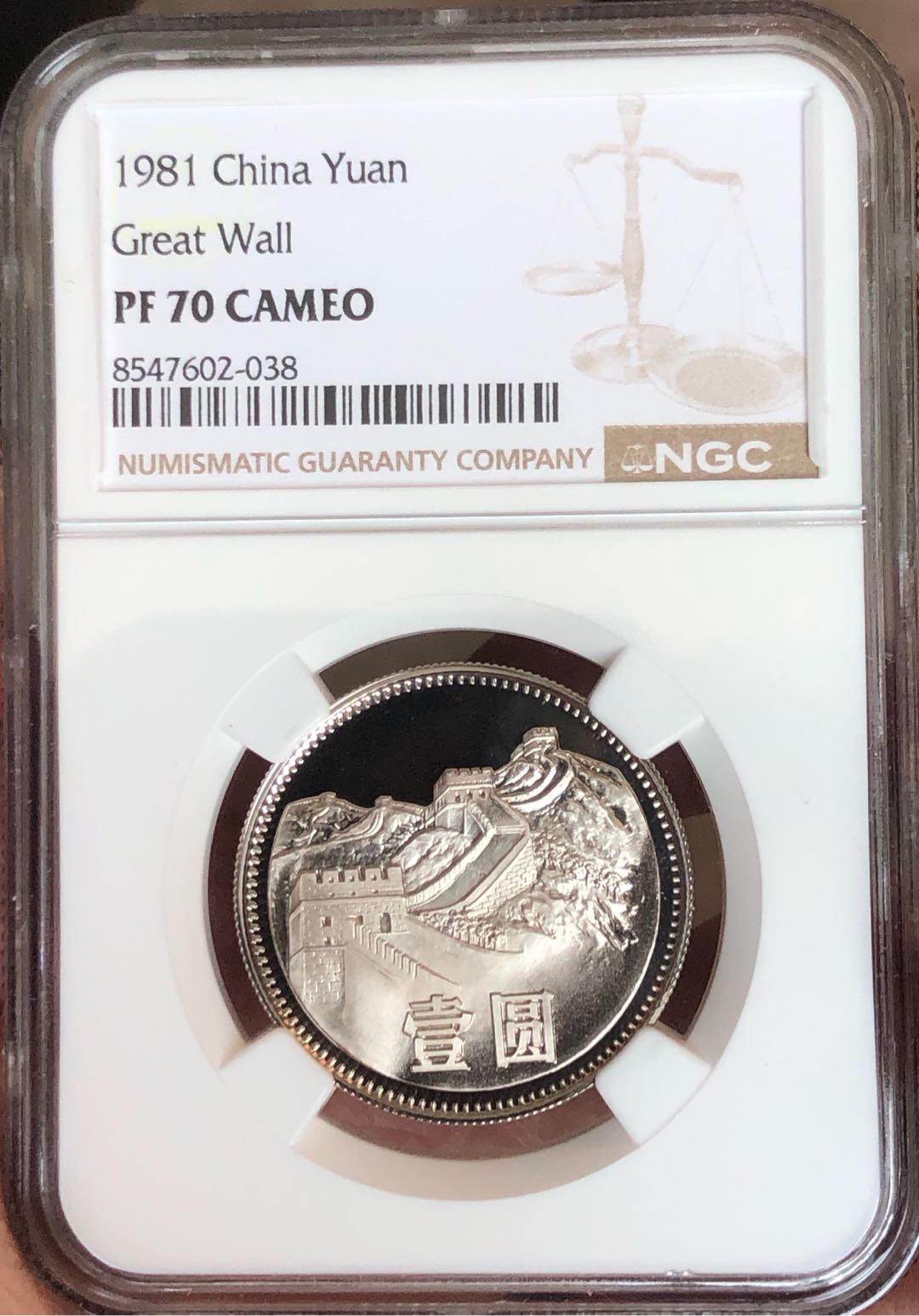 景顺长城货币a(景顺长城货币a安全吗)